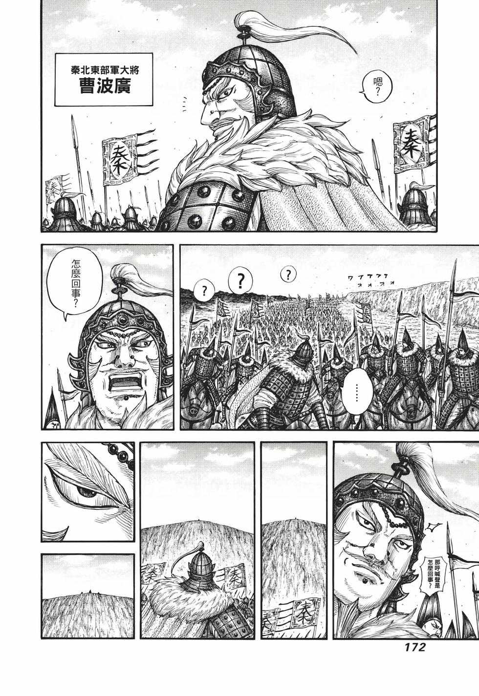 第170页