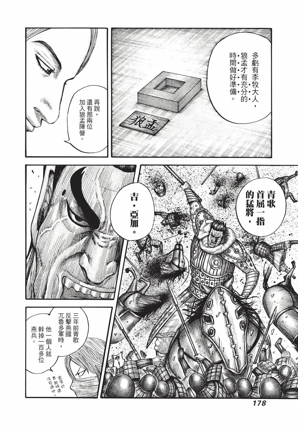 第176页