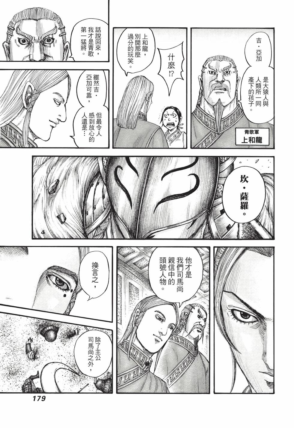 第177页