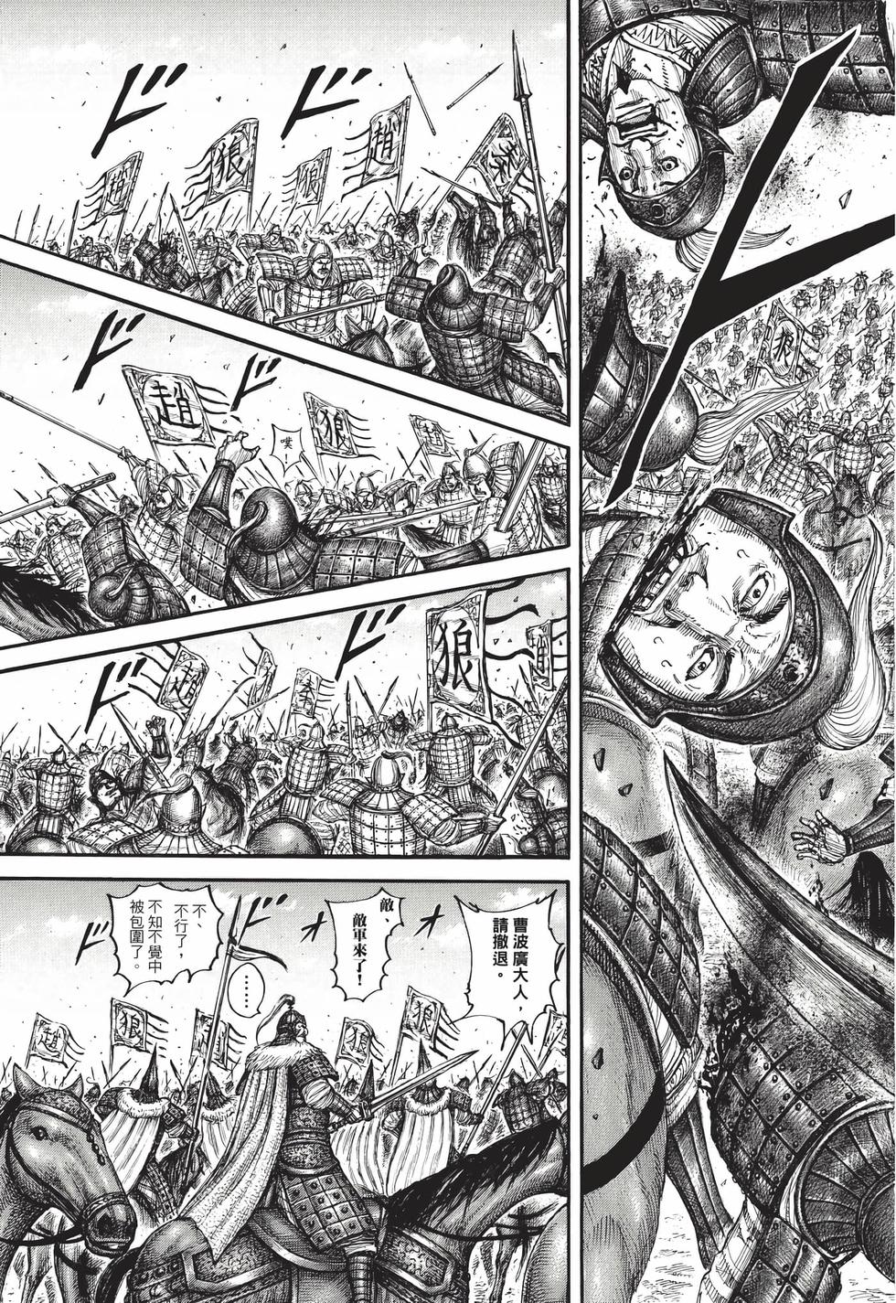 第179页