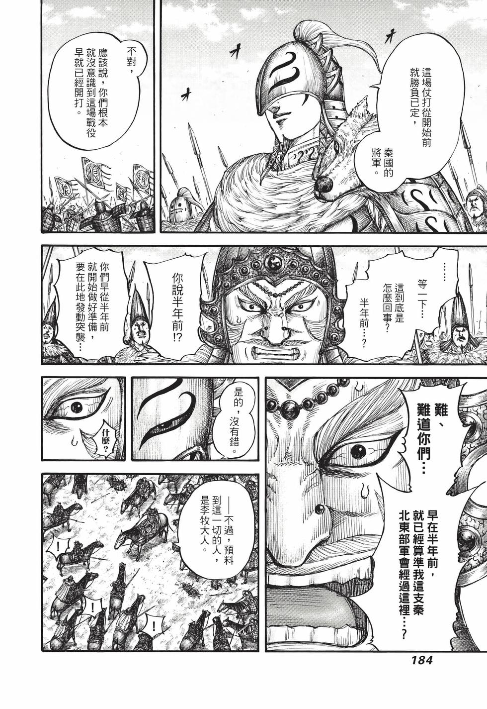 第182页