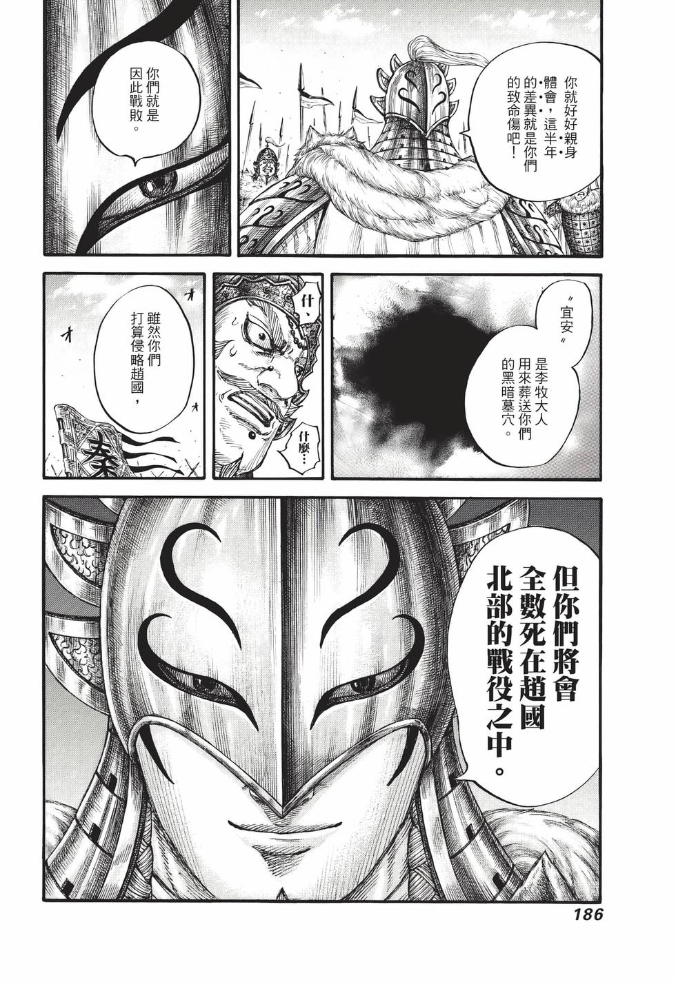 第184页