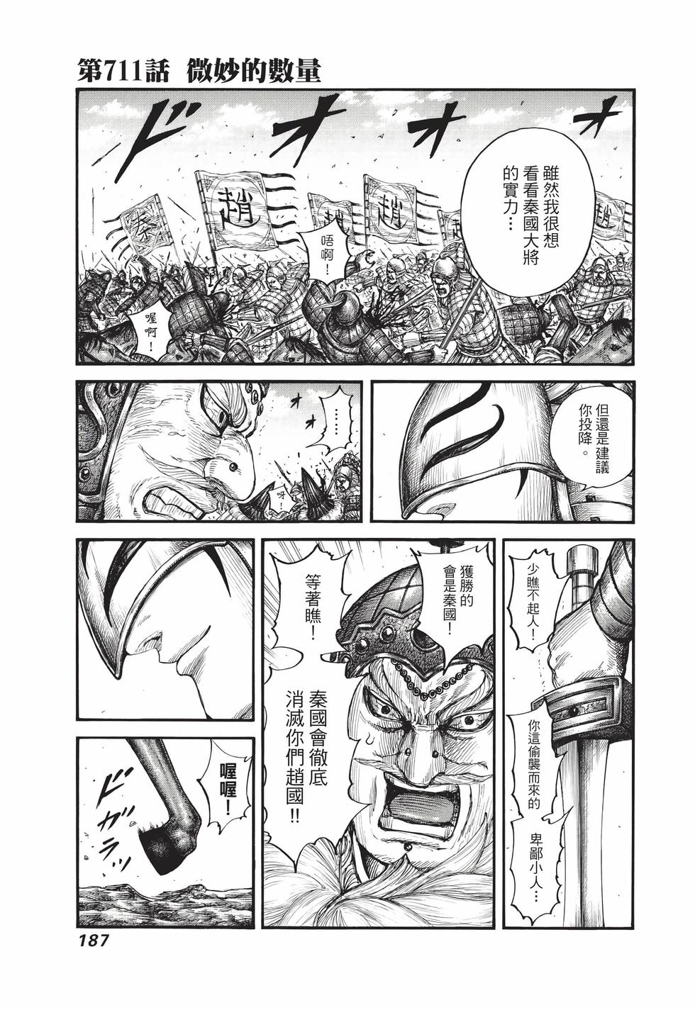 第185页