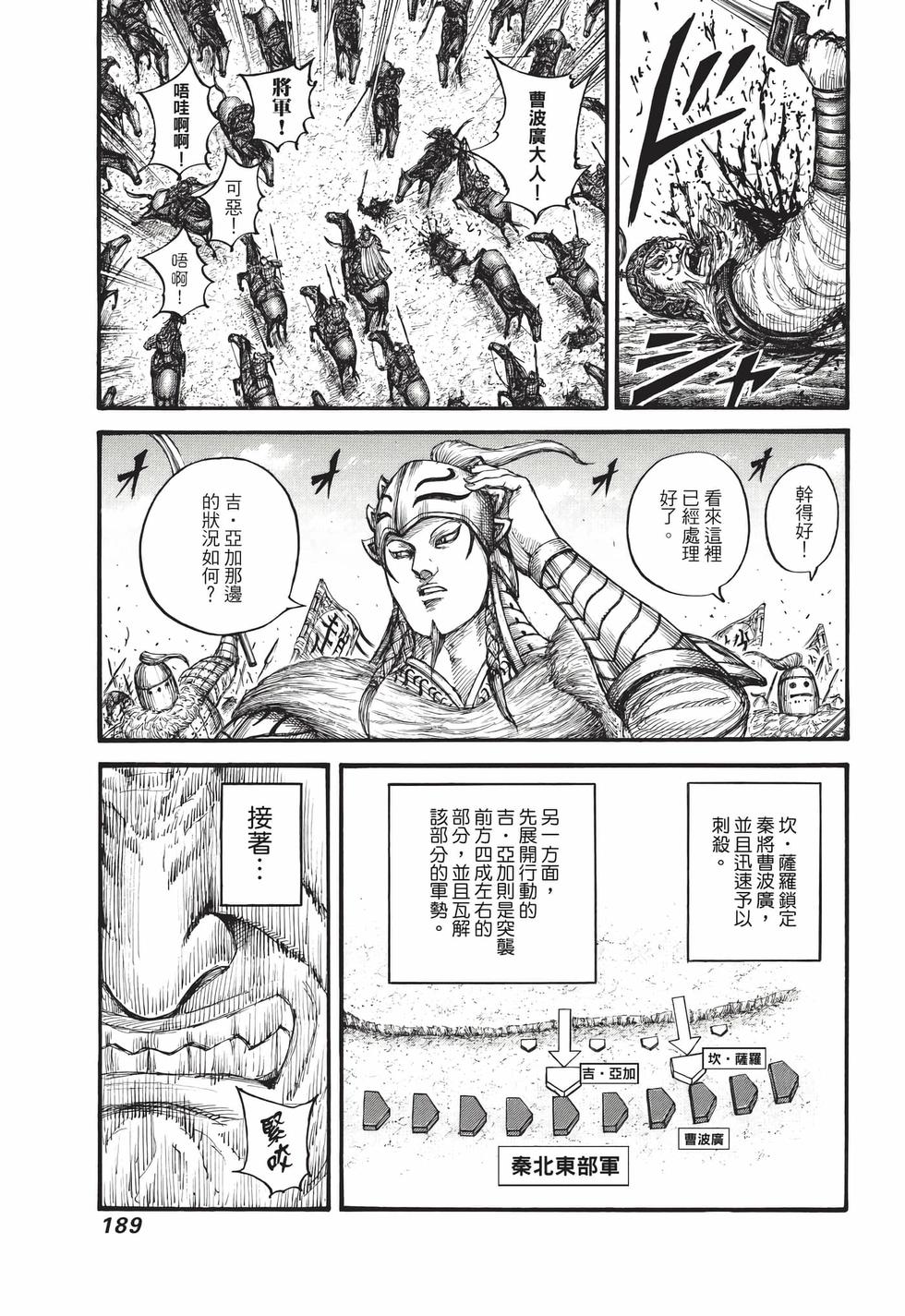 第187页
