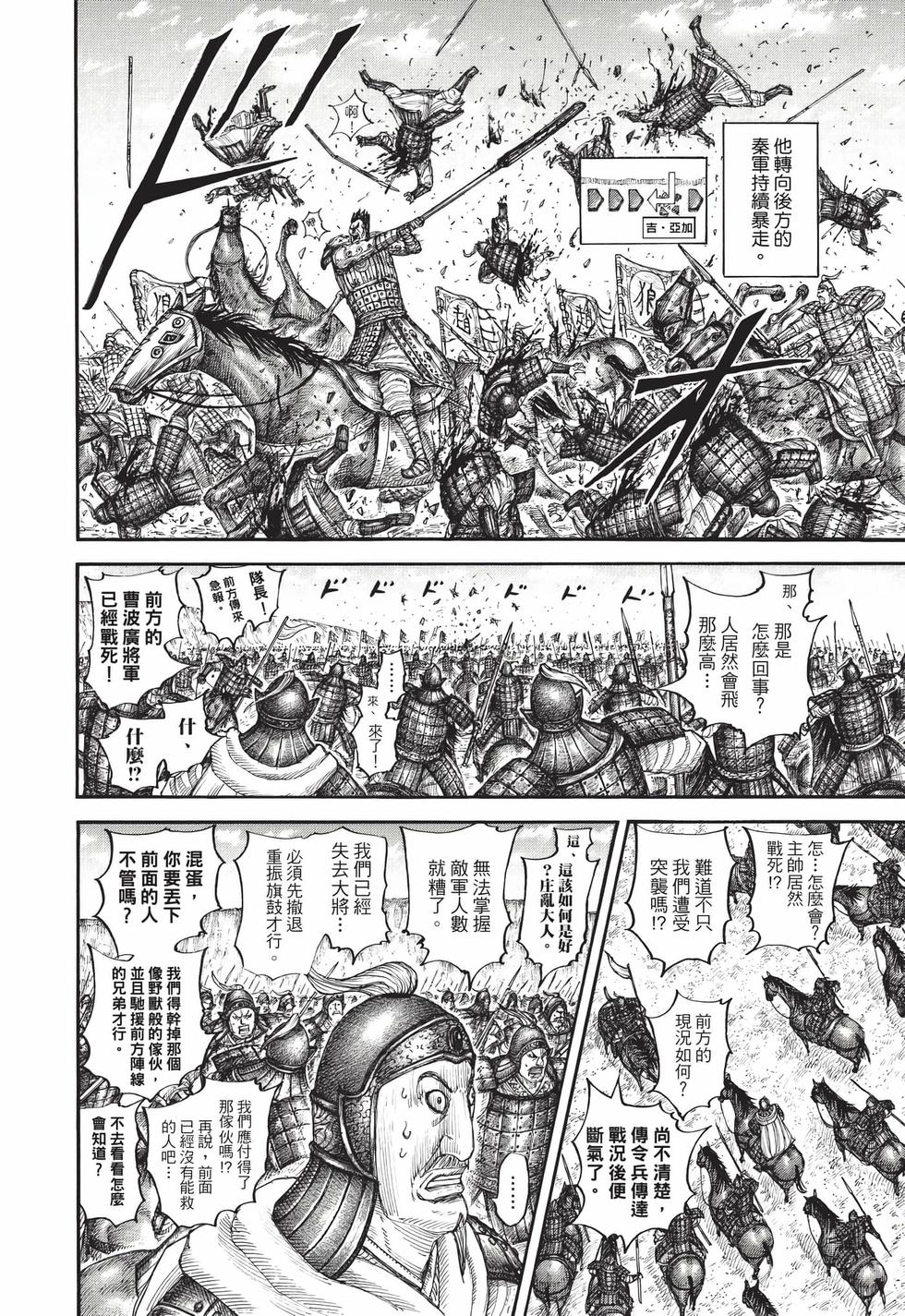 第188页
