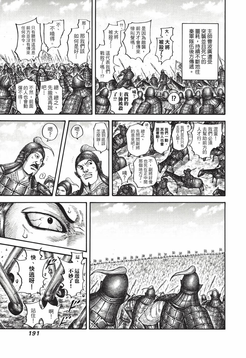 第189页