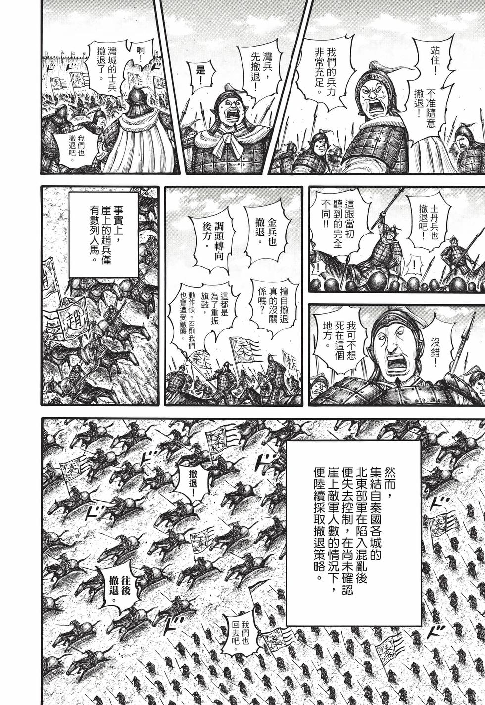 第190页