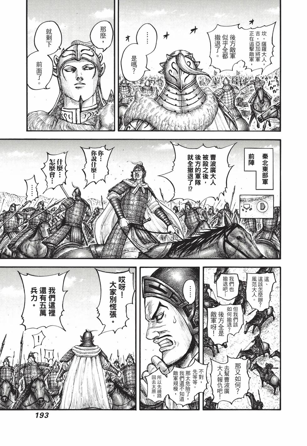 第191页