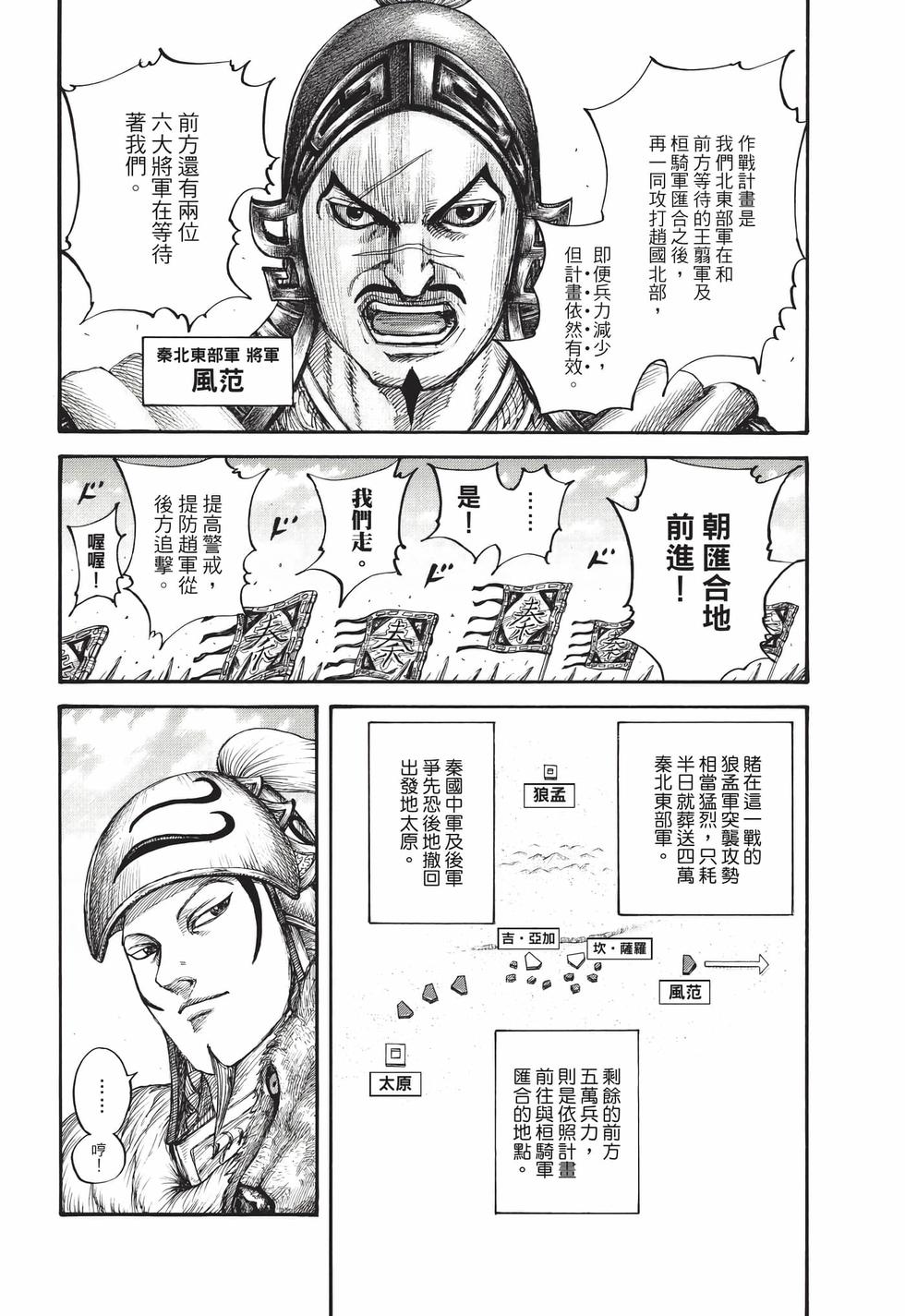 第192页