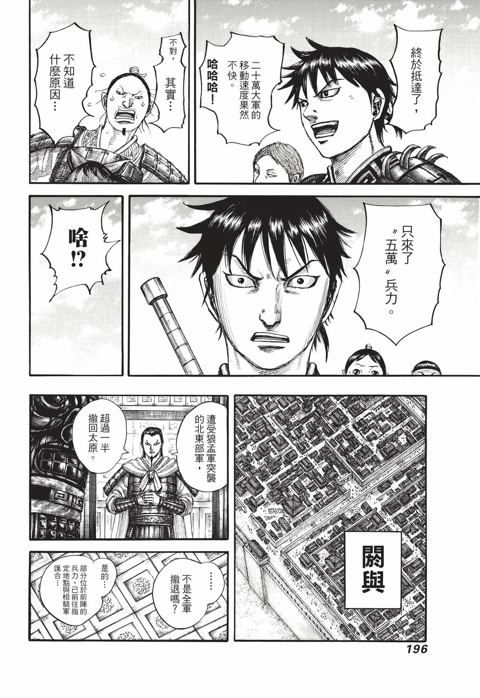 第194页