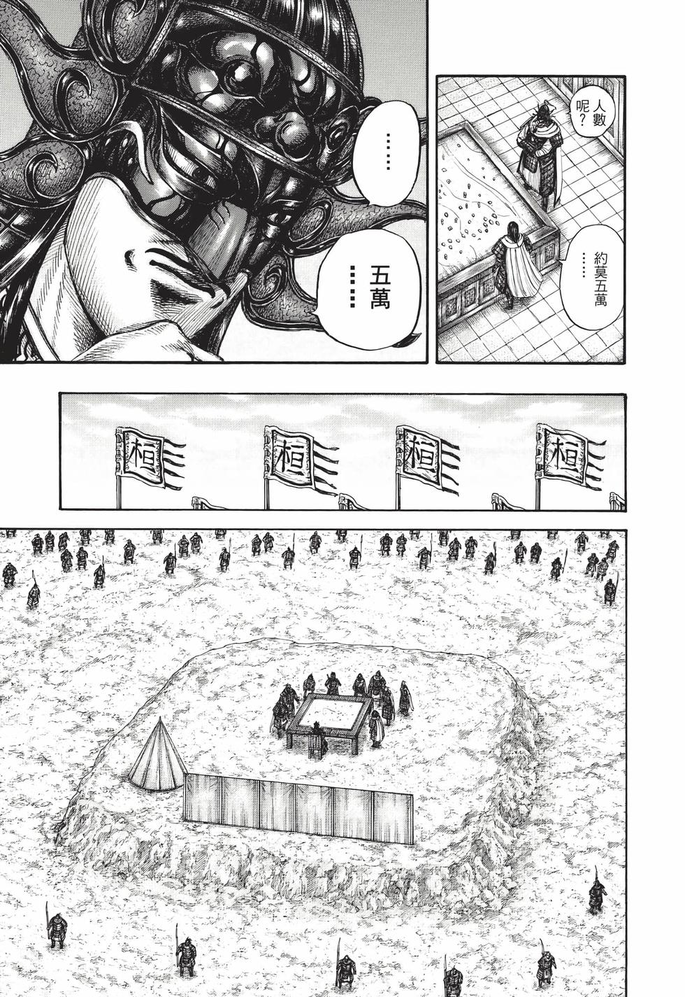 第195页