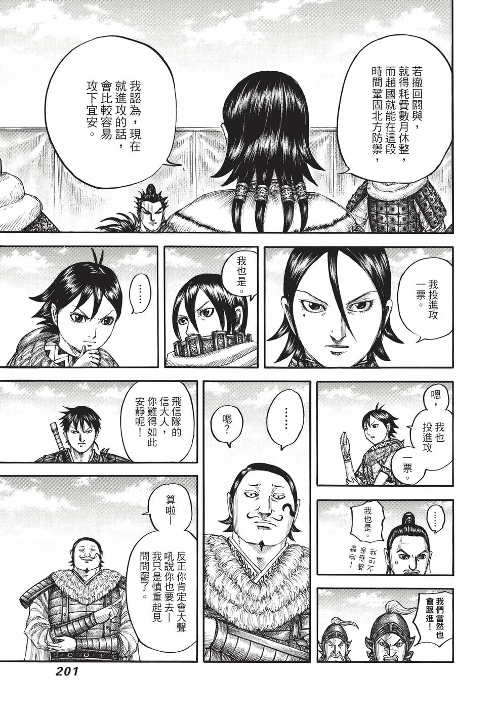 第199页