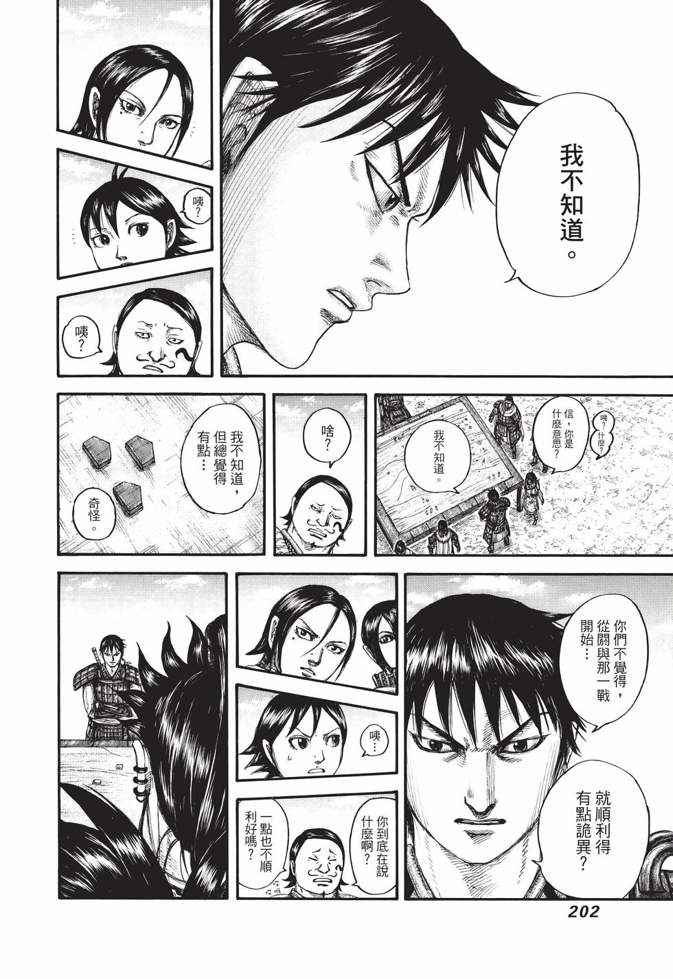 第200页
