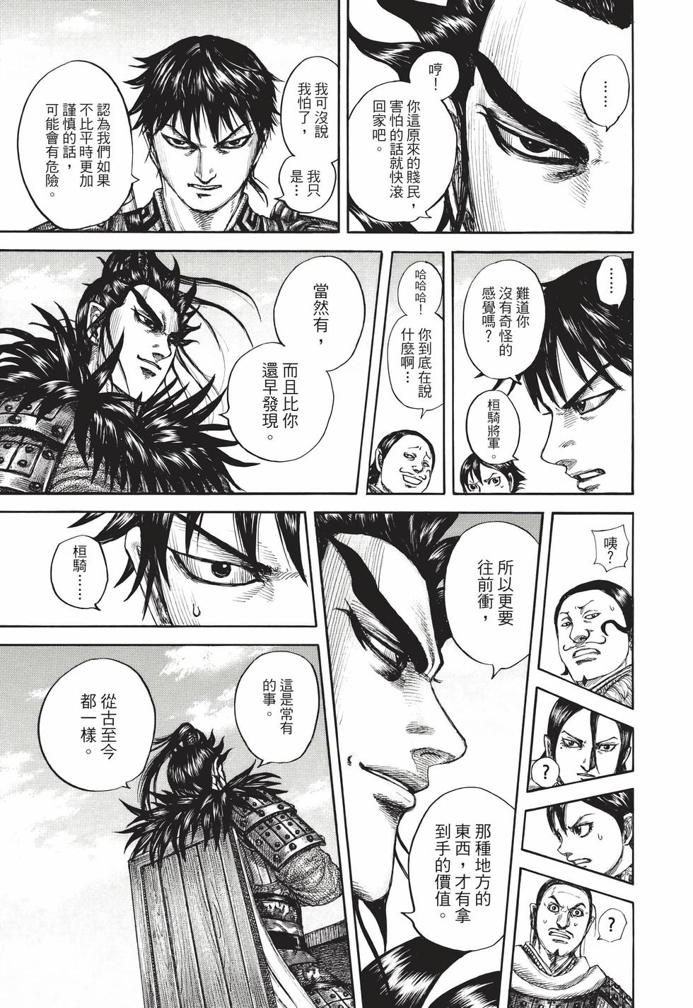 第201页