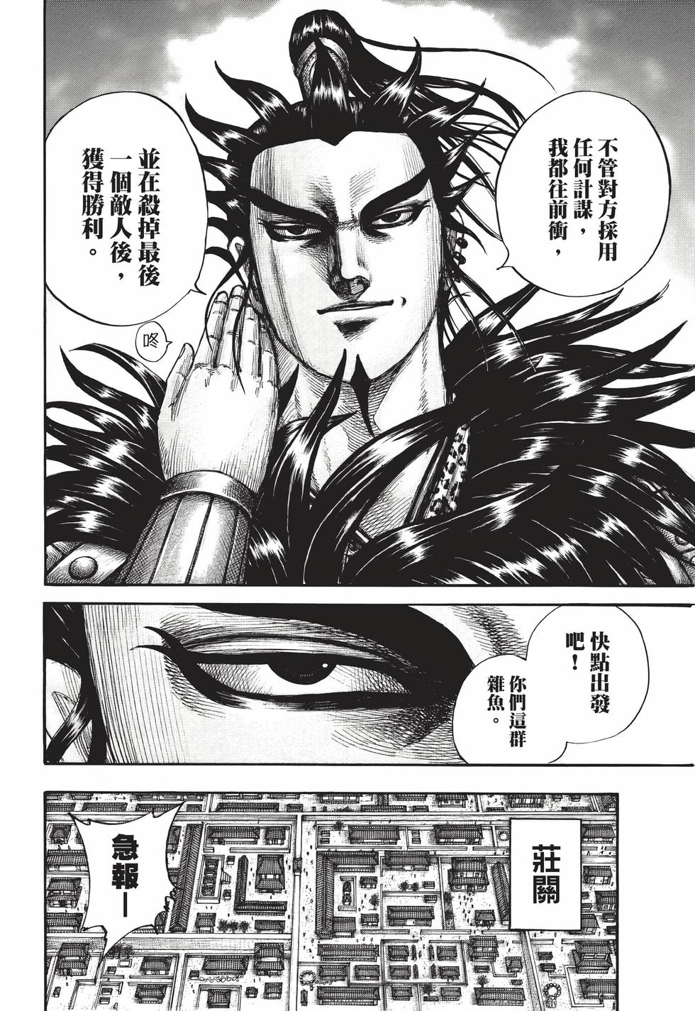 第202页