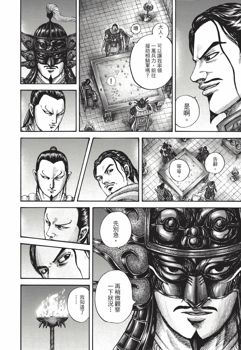 第206页