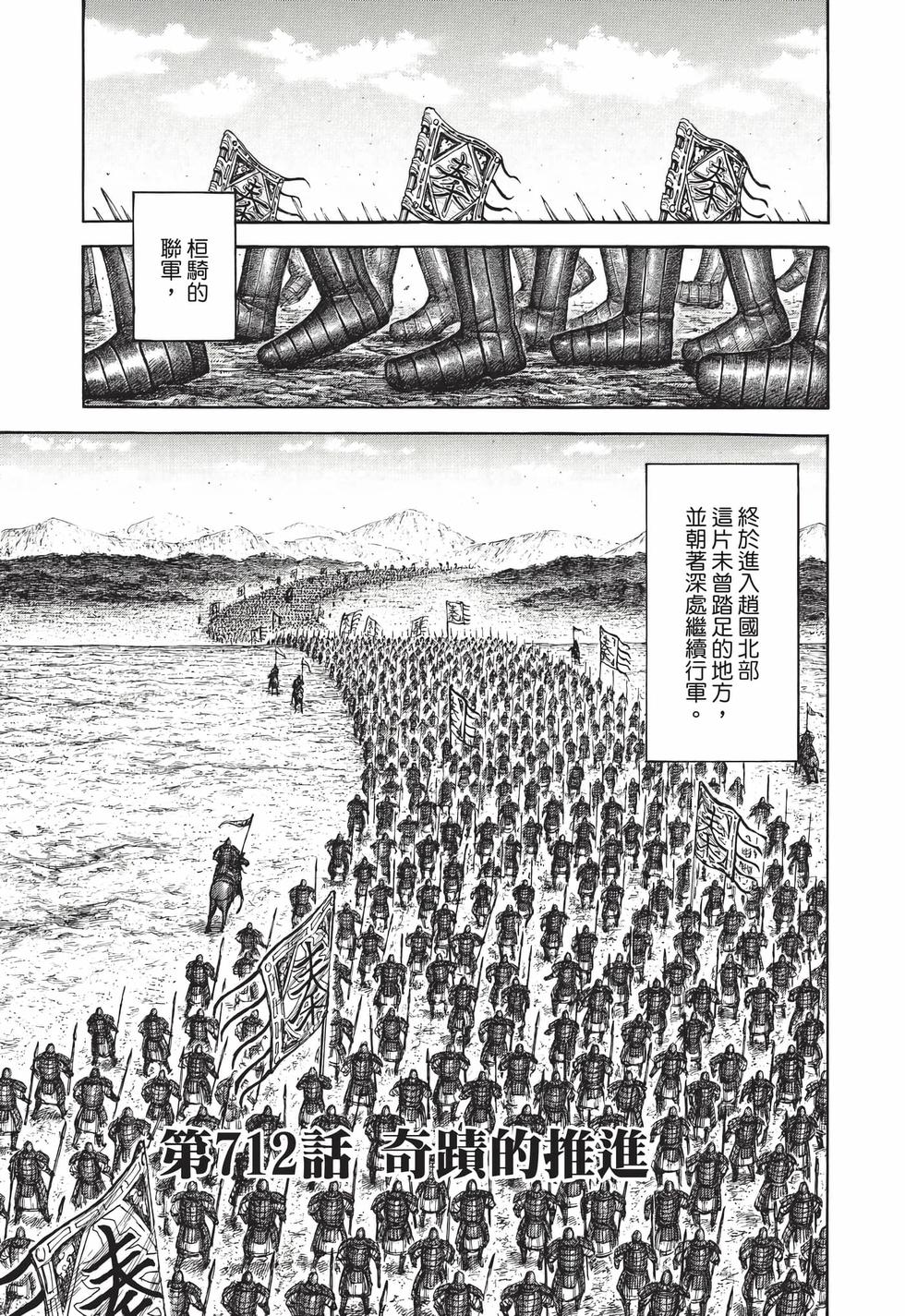 第207页