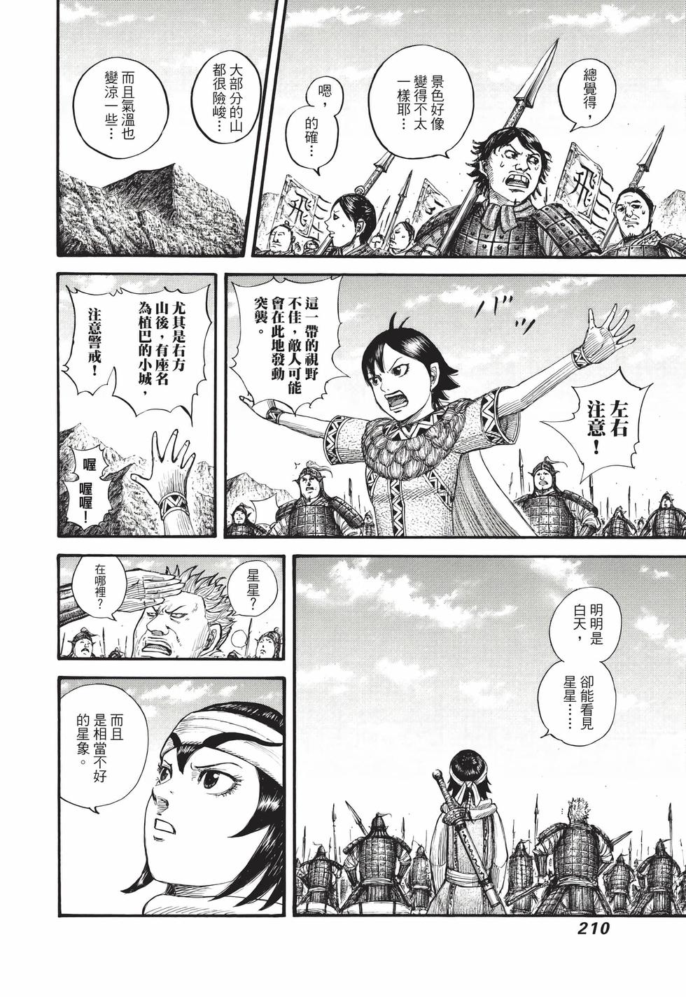 第208页