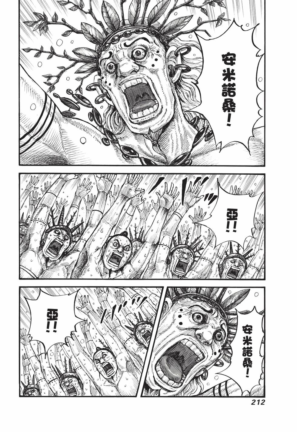 第210页