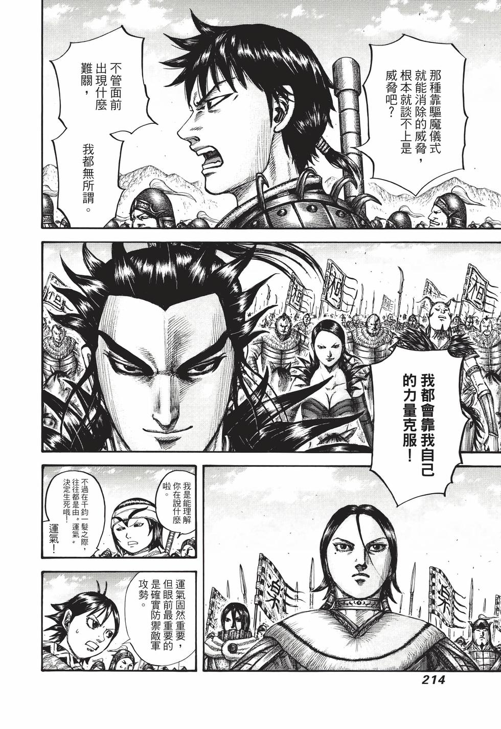 第212页