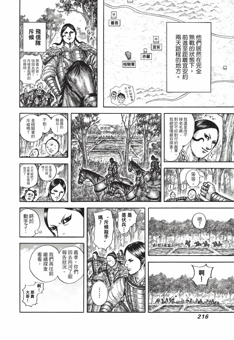 第214页