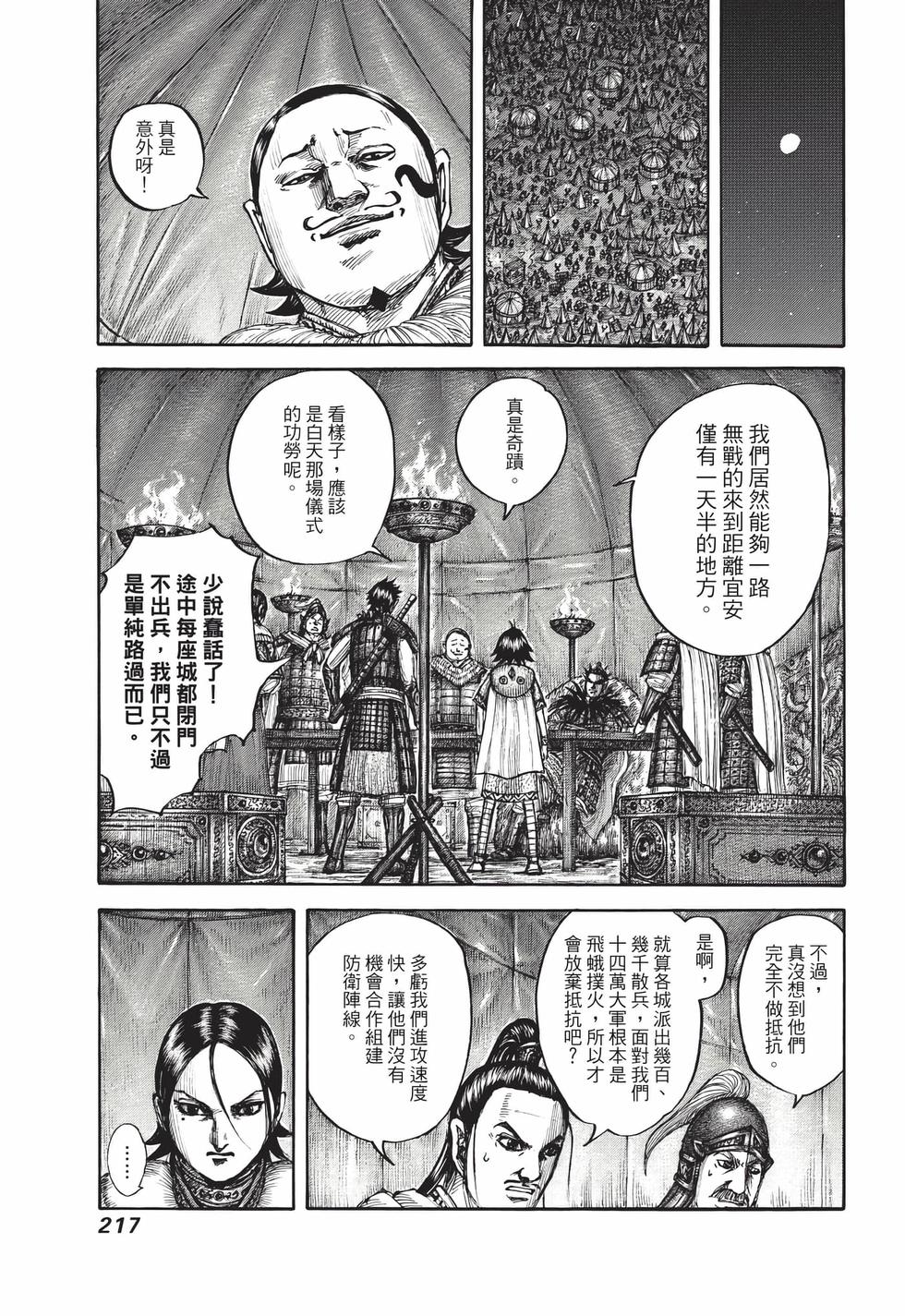 第215页
