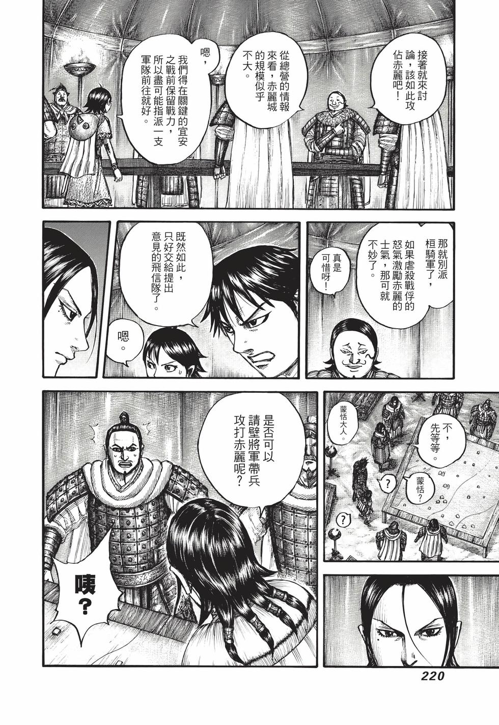 第218页