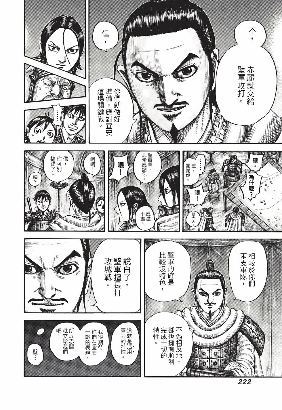 第220页