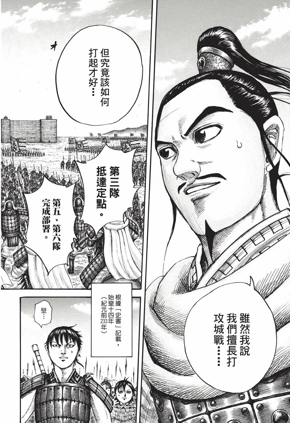 第222页