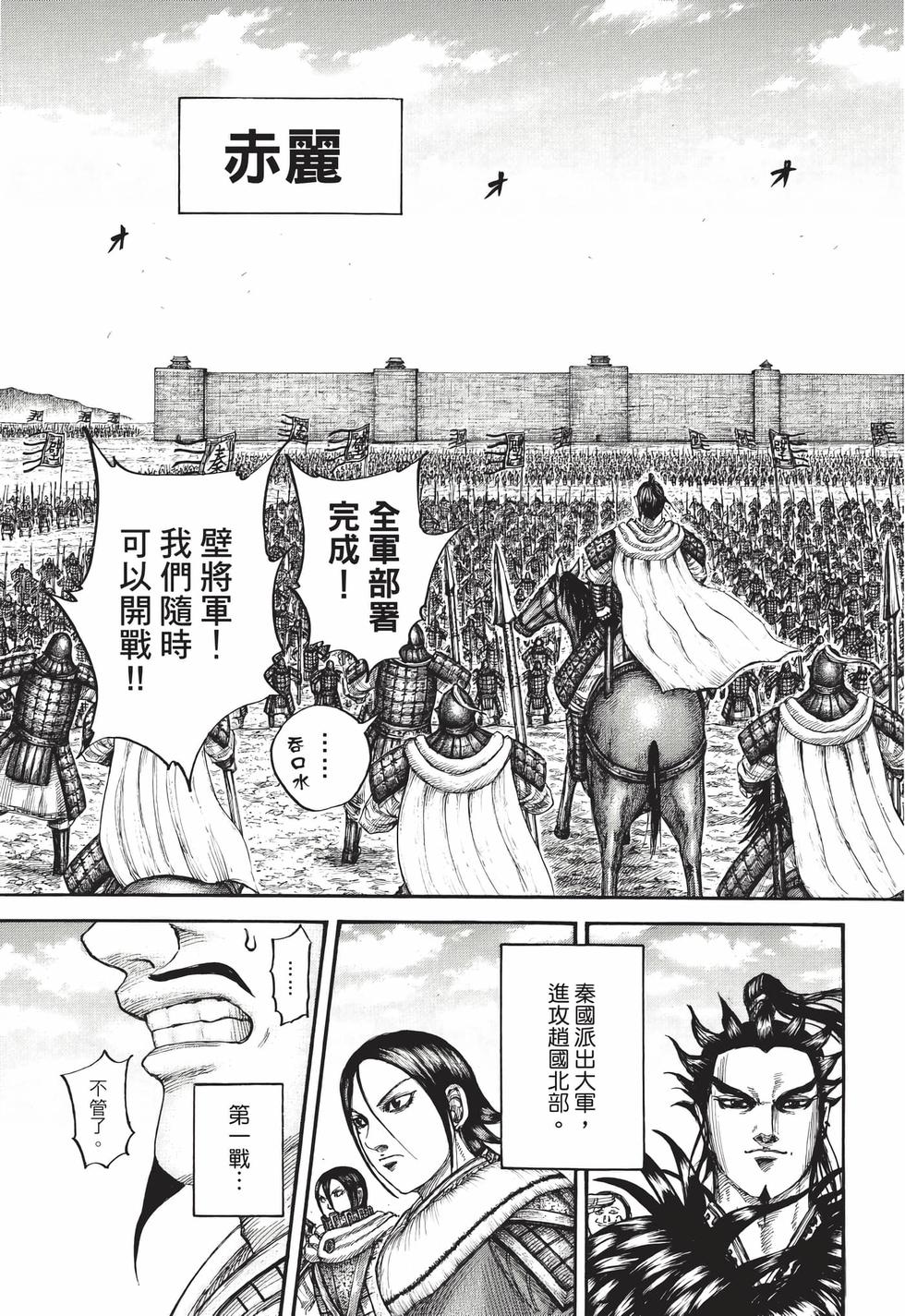 第223页