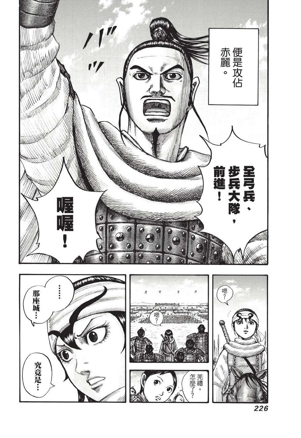 第224页