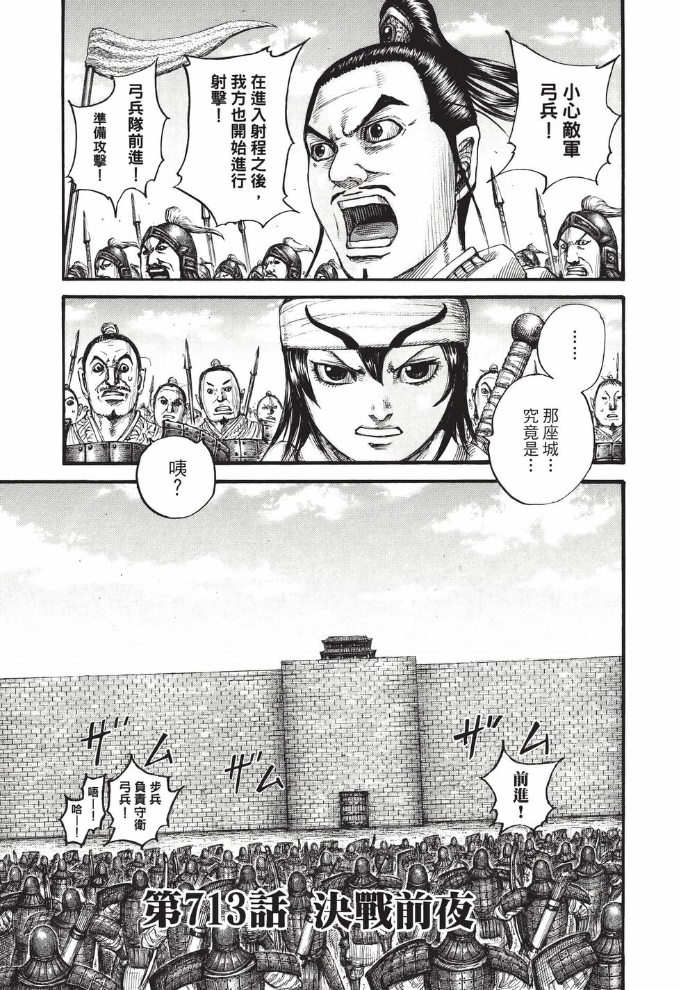 第225页