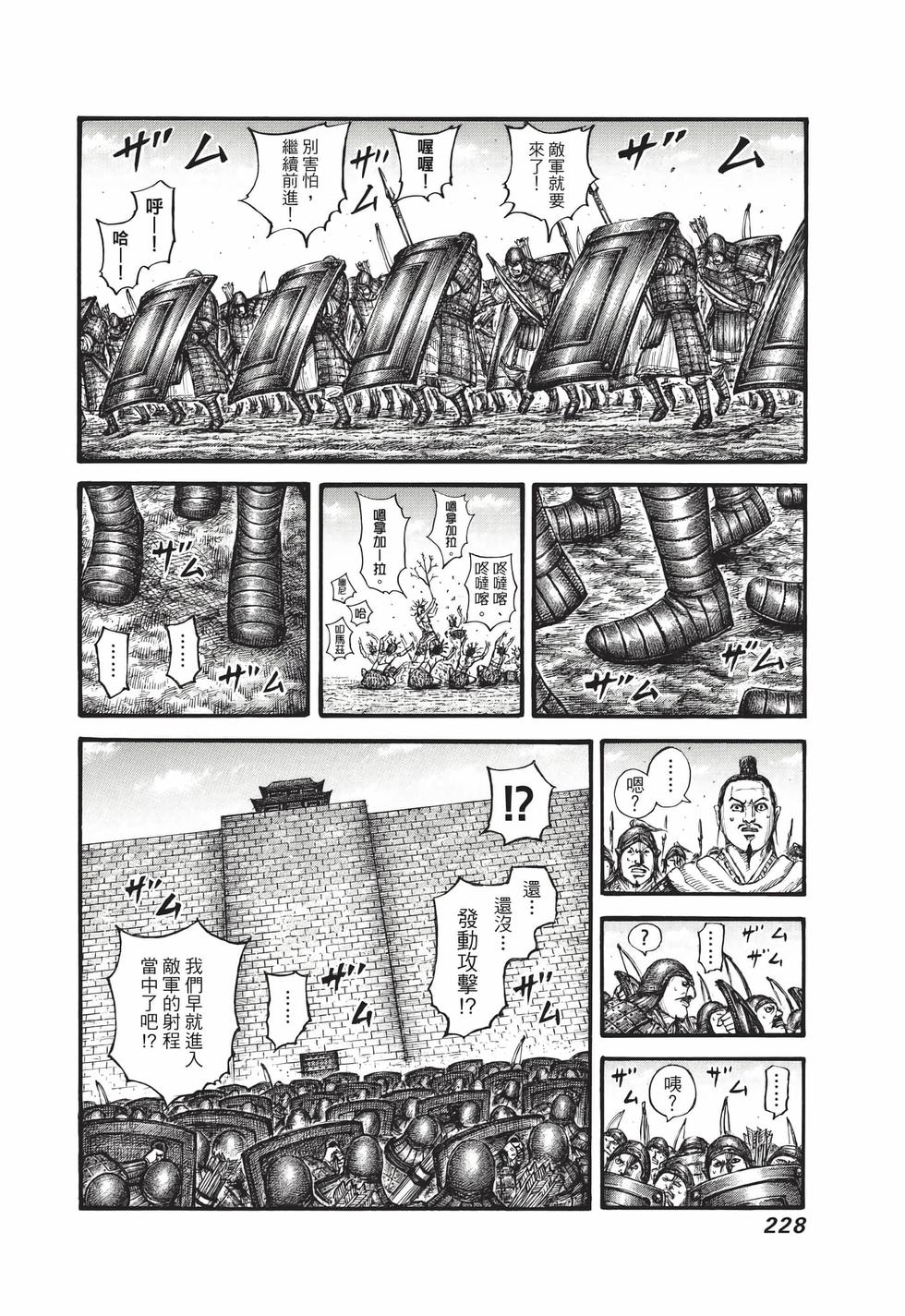 第226页