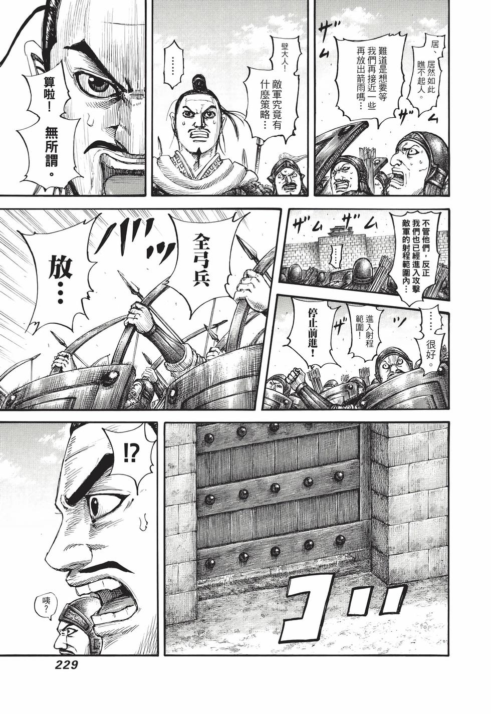 第227页