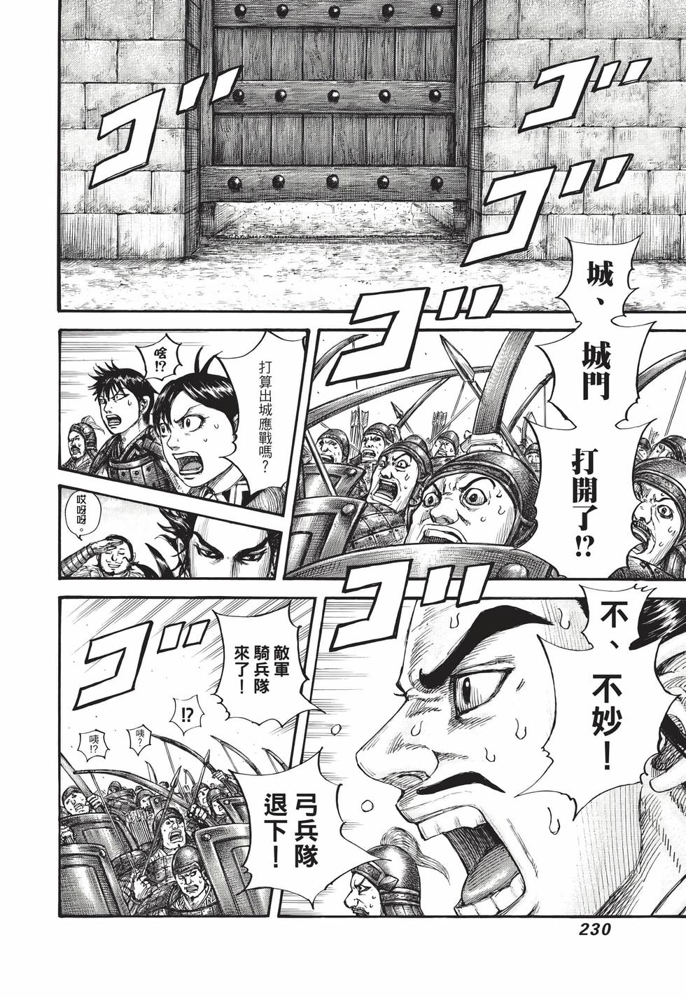 第228页