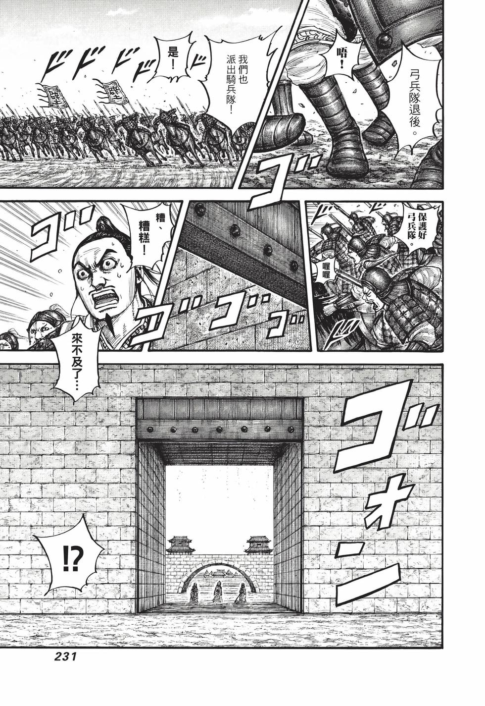第229页