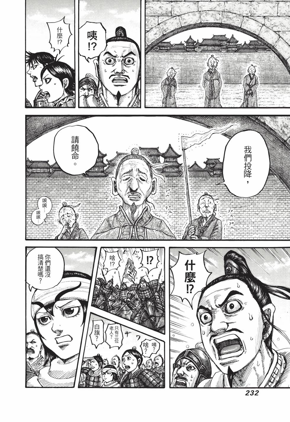 第230页