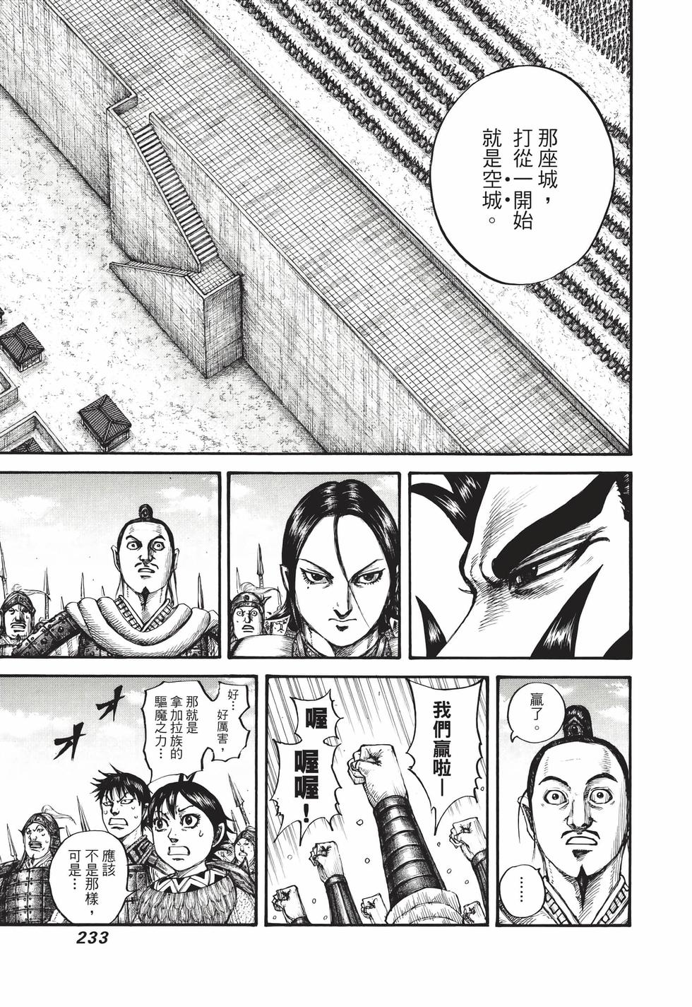 第231页