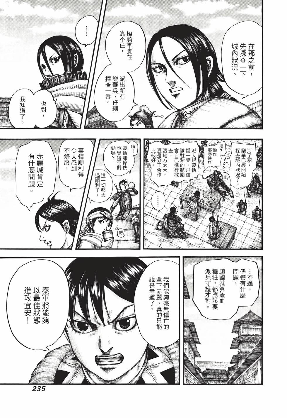 第233页