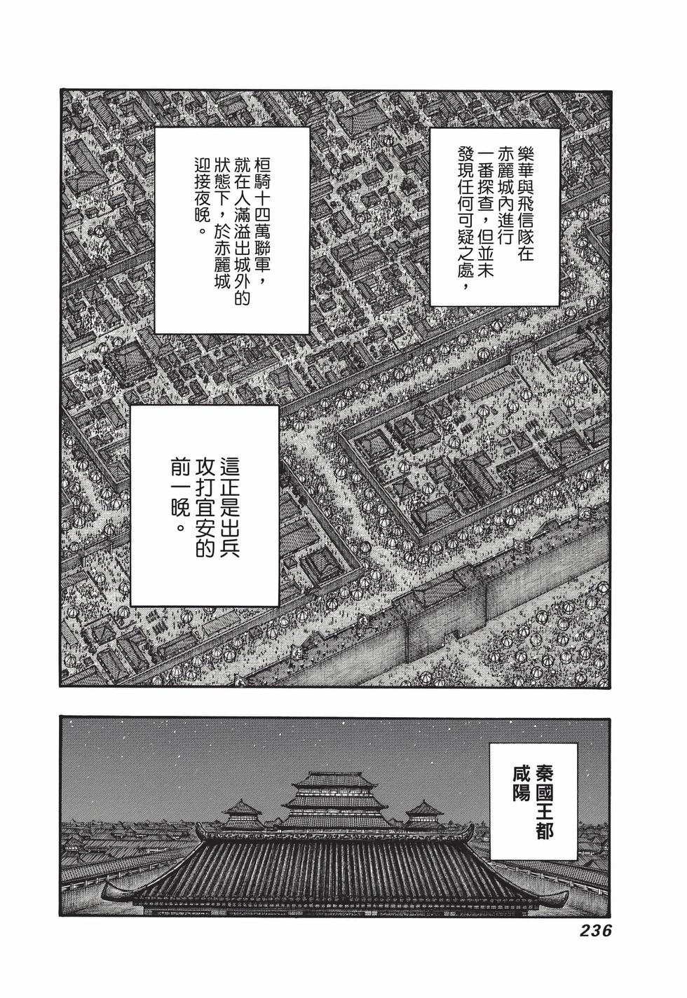 第234页