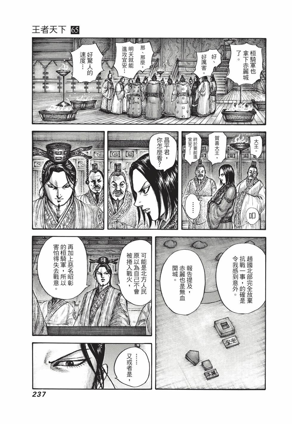 第235页