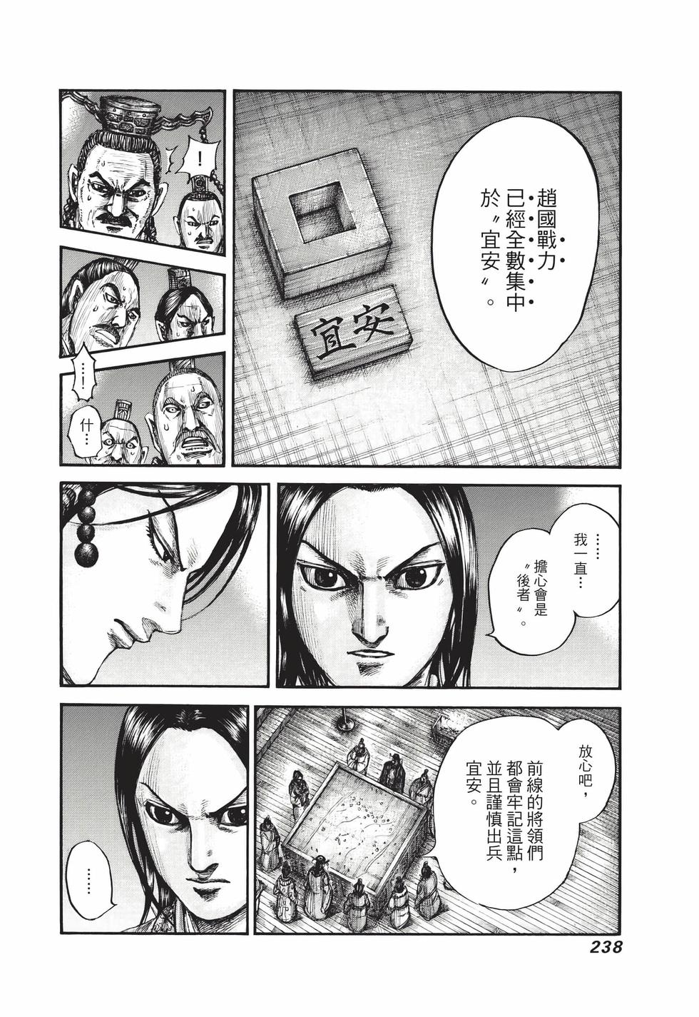 第236页
