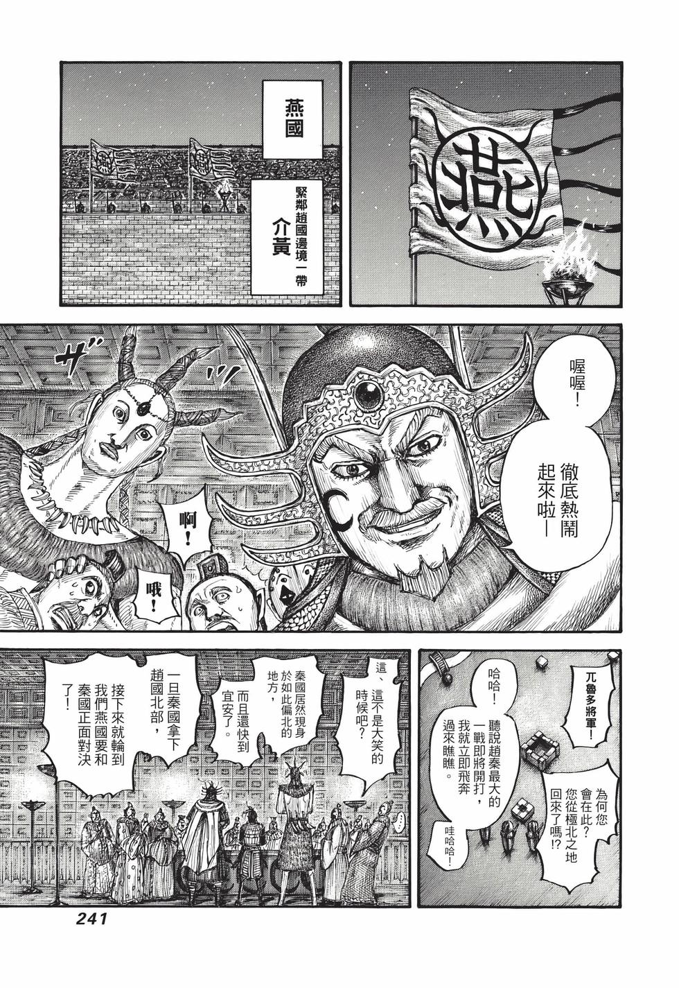 第239页