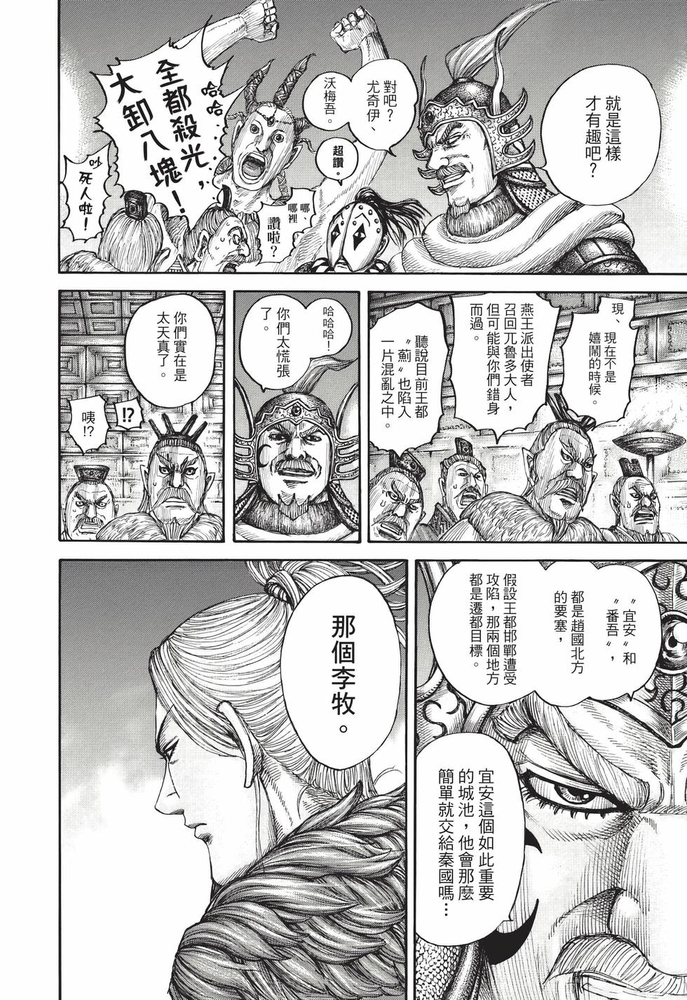第240页