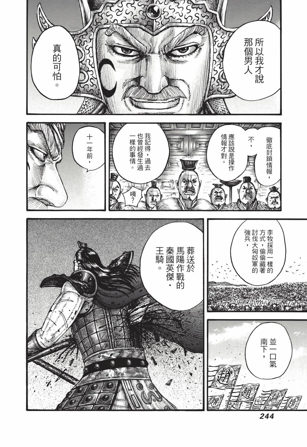 第242页