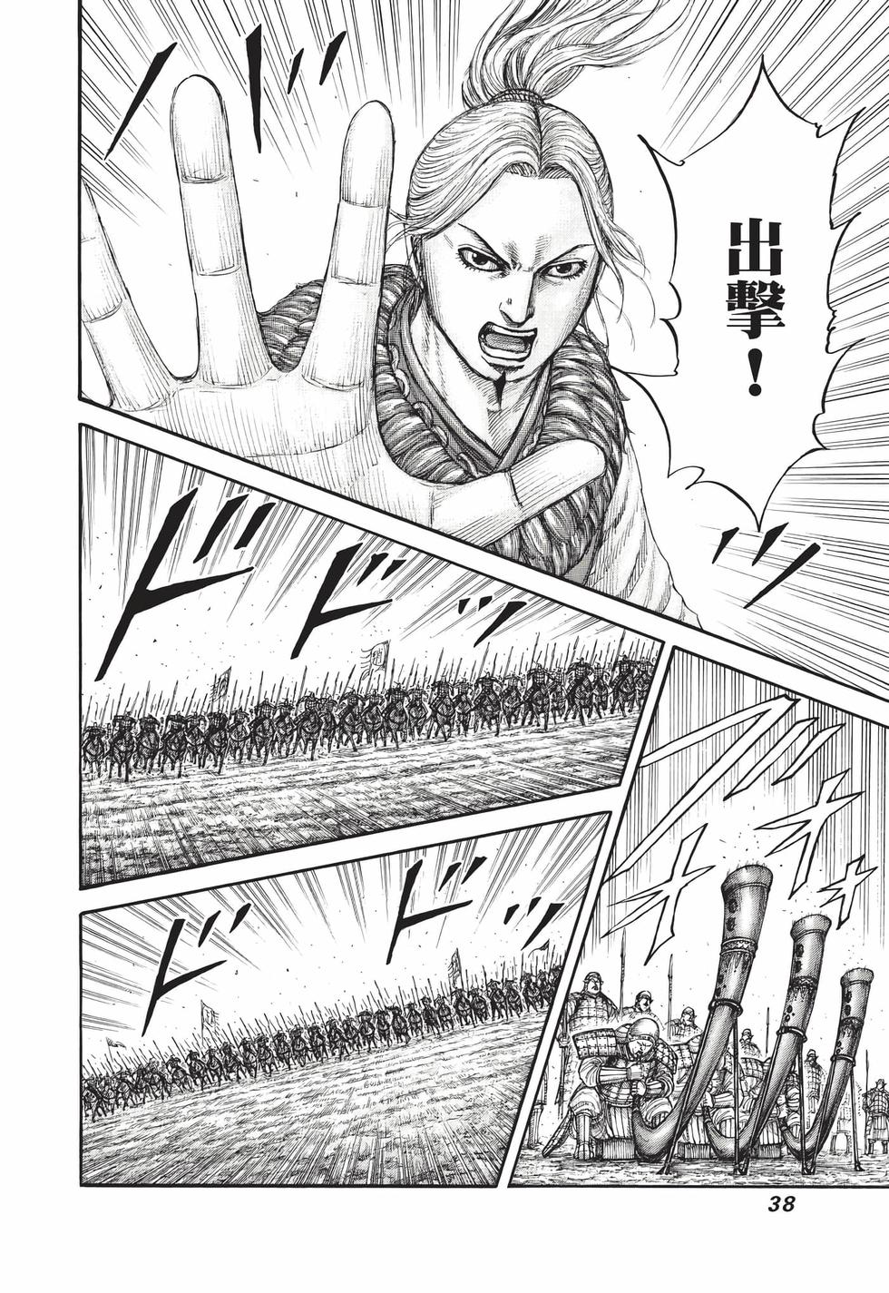 第36页