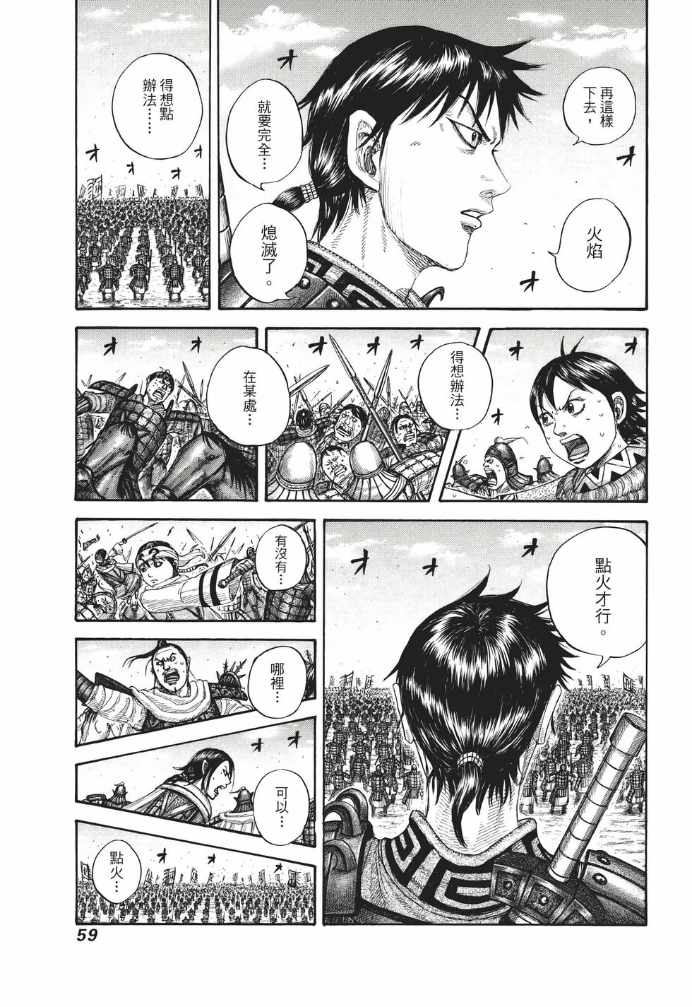 第57页