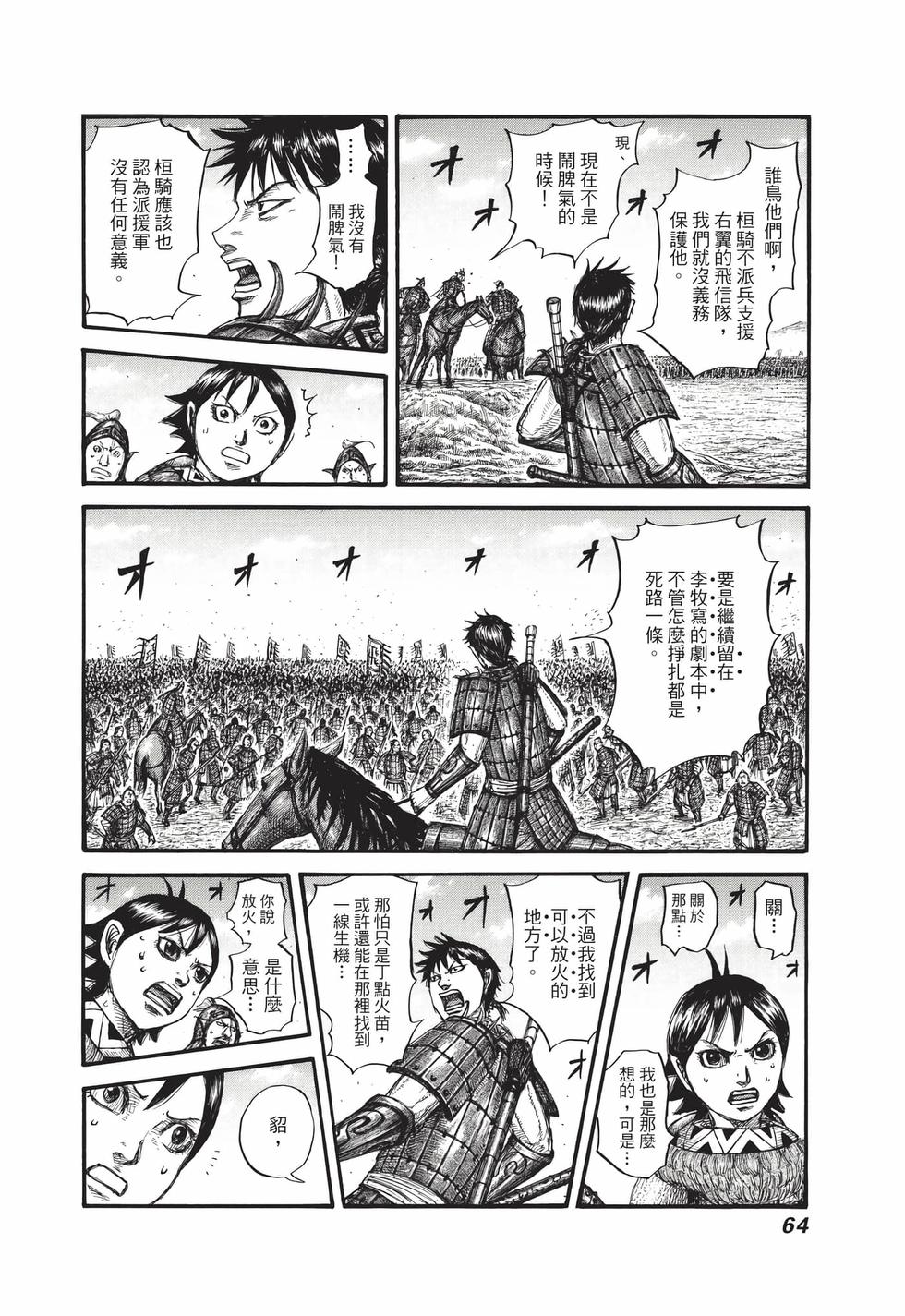 第62页