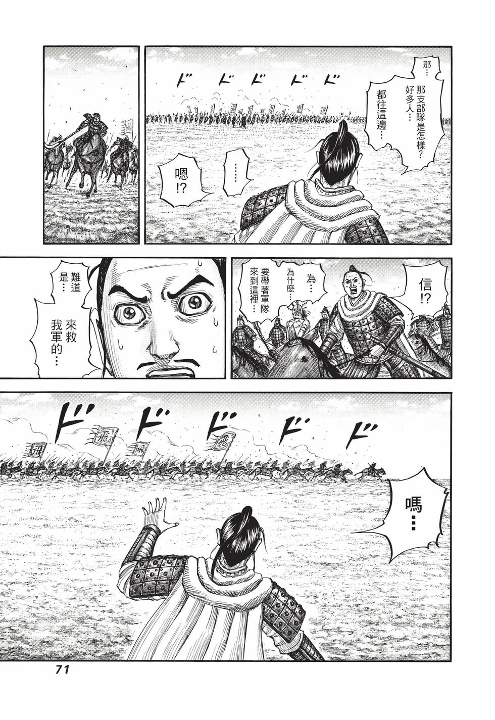 第69页