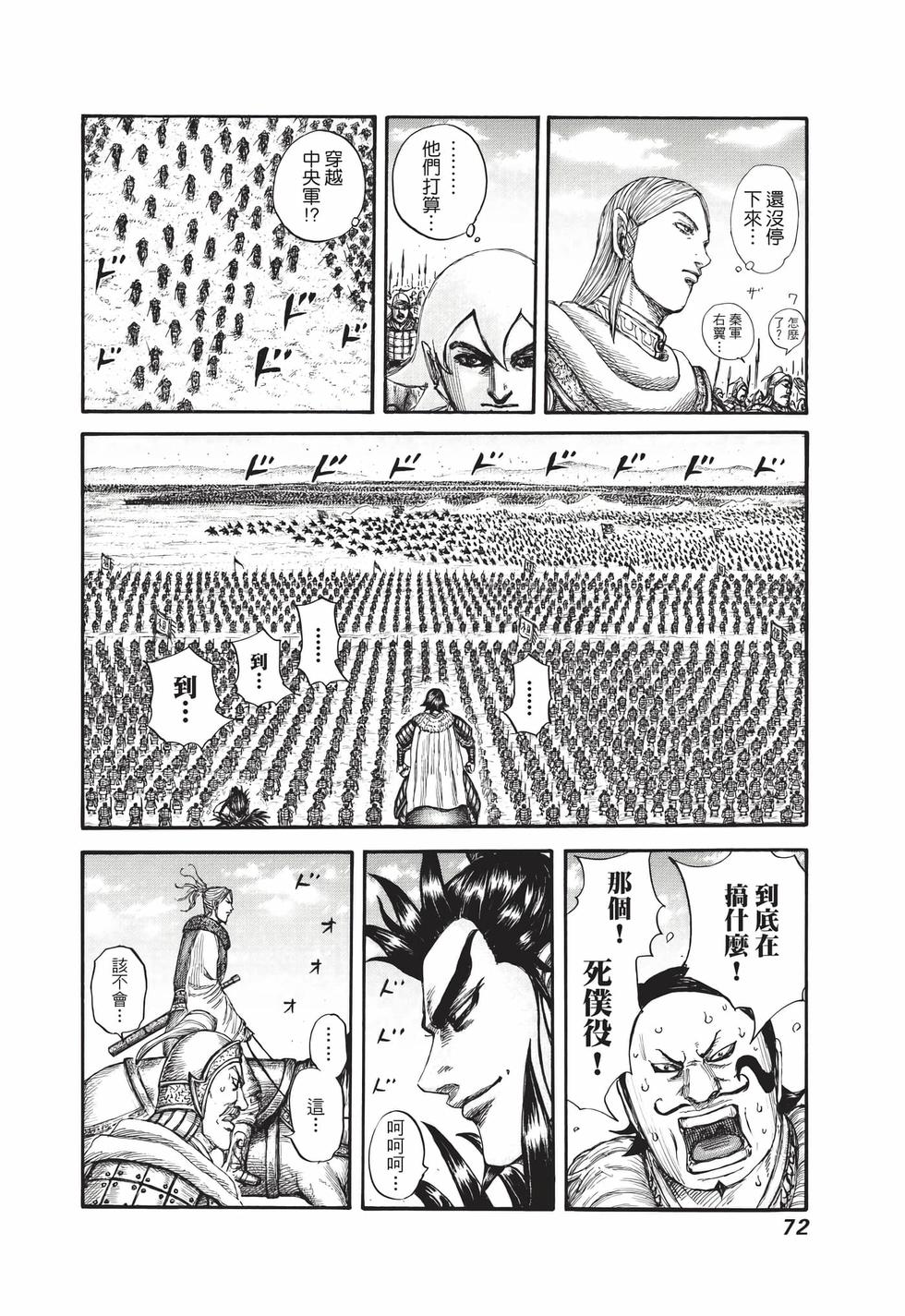 第70页